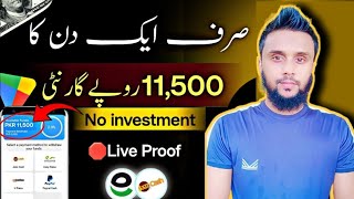 🔥Earn Rs11500 Daily • New Earning App 2024 Withdraw Easypaisa Jazzcash • Online Earning App [upl. by Hermia753]