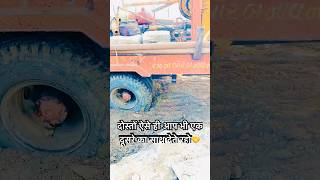 Yuhin kat jayega safar 🛩️ youtubeshorts machine viralvideo hardworking jcb rajsaini423 [upl. by Leisam]