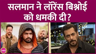 Baba Siddiqui की हत्या के बाद Salman Khan ने Lawrence Bishnoi को धमकी दी वीडियो वायरल  Fact Check [upl. by Brinn]