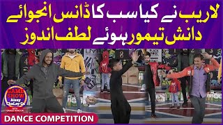 Dance Competition In Game Show Aisay Chalay Ga  Laraib Khalid  Shaiz Raj  Danish Taimoor Show [upl. by Kosse]