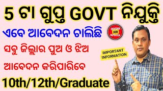 Top 5 Government Jobs in November 2024 OdishaNew Job Vacancy 2024 OdishaOdisha Job Updates 2024 [upl. by Egbert]