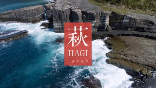 HAGI Japan in 8K  萩 [upl. by Duer]