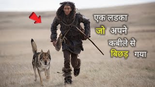 ALPHA 2018 Full Movie Explain in Hindi 👍 [upl. by Hairam]