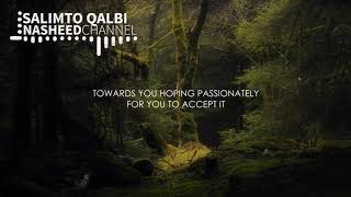 Salimtu Qalbi Makram Al Jabri 2018 Nasheed مكرم الجابري سلمت قلبي Eng Subs [upl. by Lupien851]