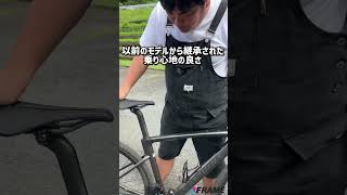 スペシャライズド新型ルーベ出ました！マガジンで詳しく紹介中！ specialized roubaix ロードバイク [upl. by Windham243]