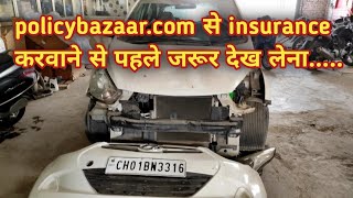 How to Download Insurance policy copy From PolicyBazaar  Bike Insurance kaise nikale [upl. by Thackeray771]