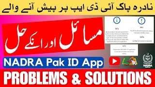 NADRA Pak ID 30 Problems amp Solutions During Online Applications [upl. by Murry]