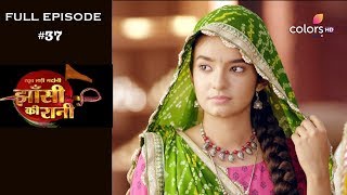 Jhansi Ki Rani  2nd April 2019  झाँसी की रानी  Full Episode [upl. by Jennie865]