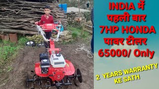 7 HP Honda power Tiller Only 65000  Sprayman [upl. by Sinegold455]