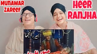 Indian reaction to Funny Pakistani Comedy By Munawar Zarif  Heer Ranjah Nikah Funny Munawar Zareef [upl. by Nirehs]