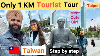 Taiwan tour beautiful park tourist attraction in Taipei Taiwan [upl. by Syhr]