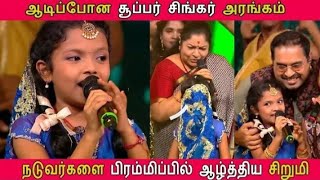 MAMA MAMA YEMA YEMA SONG FROM SUPER SINGER SRIMATHI [upl. by Enelegna]