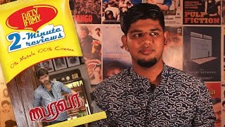 Bairavaa 2 minute review  Fully Filmy [upl. by Sinnaoi]