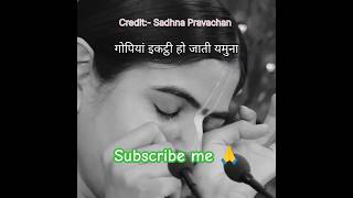 Devi Chitralekha Ji Crying 😭  sadhnapravachan devichitralekhaji radhakrishna shortsfeed short [upl. by Tomaso]