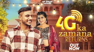 4G KA JAMANA RETURNS  SAHIL PHOUGAT  SONIKA SINGH  TR amp MAHI PANCHAL  NEW HARYANVI SONG 2023 [upl. by Ahsekam]