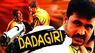 Watch Kannada Full HD Movie  Dadagiri  Shobhraj  B C Patil [upl. by Palmore]