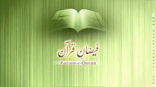 Surah Adiyat  Tafseer [upl. by Eehtomit]