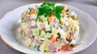 САЛАТ ОЛИВЬЕ БЫСТРО И ОЧЕНЬ ВКУСНО  ОЛИВЬЕ САЛАТИ ТАЙЁРЛАШ [upl. by Anattar663]