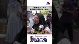 BELANJAWAN 2025  APA YANG MENCURI PERHATIAN ORANG KITA [upl. by Luy213]