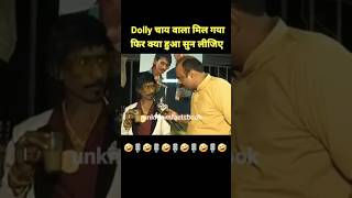 Dolly चाय वाला मिल गया पत्रकार को Dolly Chai Maharashtra  Dolly Chai wala Interview dollychaiwala [upl. by Idnir]