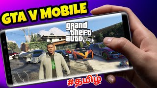 HOW TO PLAY GTA 5 IN MOBILE TAMIL GTA V TAMIL [upl. by Nwahsyt]