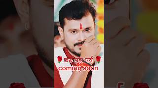 sotas chath maha parb parmod prami viral video trending video song [upl. by Ayotal695]