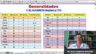 Introducción al griego koiné 001 Generalidades Alfabeto y pronunciación [upl. by Jarrod]