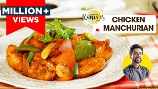 Kundapur style Chicken Ghee Roast  चिकन घी रोस्‍ट  Chicken Roast  Chef Ranveer Brar [upl. by Ilaire]