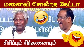 Sivakasi Ramachandran Latest Speech Vetriyin Vazhi [upl. by Natsirhc386]