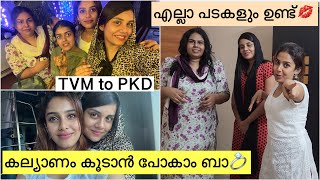 🙈കല്യാണം ആയി ഗൂയ്‌സ്⭕️ മുതുക്ക് പെട്ടിയും ആയി പോകാം🎒Trivandrum To Palakad 💕✌🏻 [upl. by Pavel]