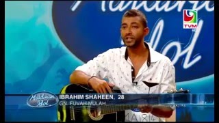 DHIRAAGU presents Maldivian Idol  The YouTube Celebrity [upl. by Katey]