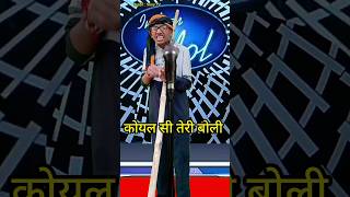 Koyal si Teri boli  IndianIdolComedyPerformance  indianidol14 comedy song [upl. by Otte]