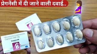 Gestoford200mg Capsuleप्रेगनेंसी में दी जाने वाली दवाईUsesSideEffectsHow To TakeSusten 200mg [upl. by Ihcas617]