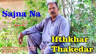 Sajna Na  Iftikhar Thekedar  New SONG 2024  Eid Special Song [upl. by Alvina]