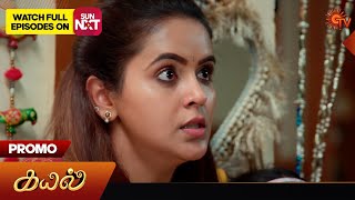 Kayal  Promo  09 April 2024  Tamil Serial  Sun TV [upl. by Hairacaz532]