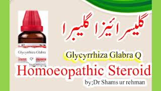 Glycyrrhiza Glabra Q  Glycyrrhiza Glabra Homeopathic Mother Tincture  Medicine  in Urdu  Hindi [upl. by Homans]