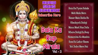 Latest Hindi Bhajan 2015  Bala Ka Roop Nirala  Vol 2  Hanuman Bhajan  Full Audio Song [upl. by Graf]