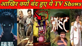 quotWhy Popular Indian TV Shows Were Canceledquot 😱 CID Aahat IndianTVShows [upl. by Heymann]