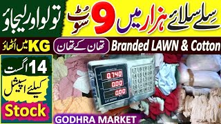 Biggest Wholesale Gudam  Branded Cut piece Gudhra Market Karachi [upl. by Niaz163]