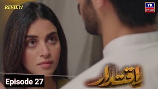 Iqtidar Episode 26 Promo  Iqtidar Episode 26 Teaser  Review  13th December 2024 [upl. by Meensat]