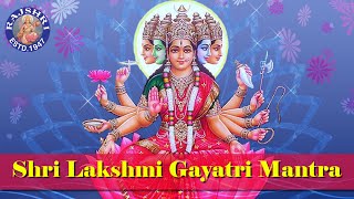 Sri Lakshmi Gayatri Mantra With Lyrics  11 Times  लक्ष्मी गायत्री मंत्र  Rajalakshmee Sanjay [upl. by Hameean235]