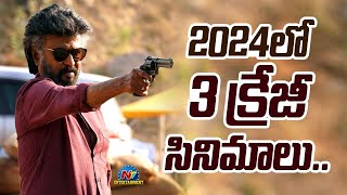 Rajinikanth Back to Back Movies in 2024  Rajinikanth  NTVENT [upl. by Livvy663]