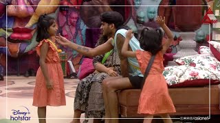 BBMS5FamilyWeek quotതാരം പതിപ്പിച്ച കൂടാരം രാവിൽ നിലാവിന്റെ പൂരം quot അഖിലിനെ തേടിയെത്തിയ സർപ്രൈസ് [upl. by Linneman]