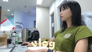 vlog • 중소기업  ㄱㅏㅈㅣㅁㅏ • 직장인 브이로그 • 생산 관리팀 일상 • 회사 친목 야유회 • 일주일 출근룩 • 퀵메이크업 • 대식좌 속 소식좌 살아남기 [upl. by Letnohc]