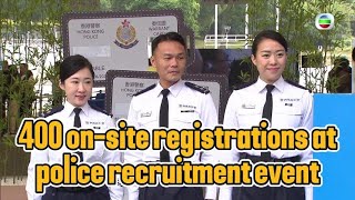 TVB News  15 Dec 2024  400 onsite registrations at police recruitment event [upl. by Mahoney]