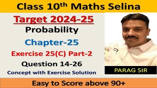 Probability Ex 25C Q 1426 Part2 Class 10 Selina ICSE Math  By Parag Sir tacticsofmathematics [upl. by Ecienal]