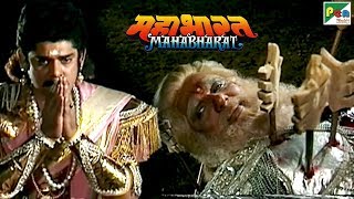 किस कारण भीष्म ने कर्ण को कुरुक्षेत्र का हिस्सा बनने नहीं दिया  महाभारत Mahabharat  B R Chopra [upl. by Enyawud]