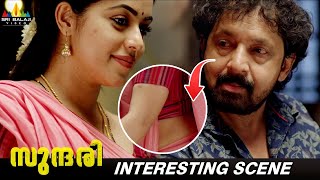 Sundari Movie Interesting Scene  Poorna  Ambati Arjun  Latest Malayalam Dubbed Movie Scenes [upl. by Mallis791]