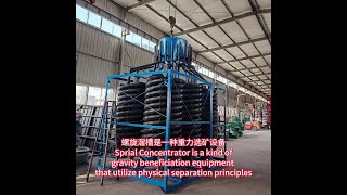 Spiral ConcentratorSpiral chuteSpiral concentrator manufacturer [upl. by Desi]