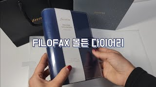 파일로 팩스 다이어리  시스템 6공 가죽 다이어리 추천 개봉기Filofax Malden Personal Organiser A6 [upl. by Koran312]